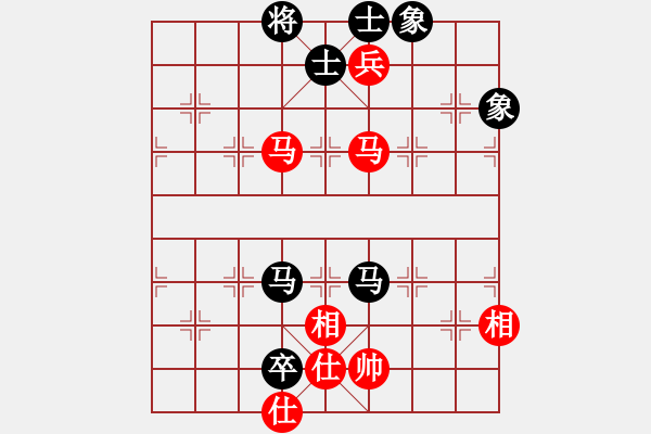 象棋棋譜圖片：蒙山王(6段)-和-鄂州文科王(4段) - 步數(shù)：140 