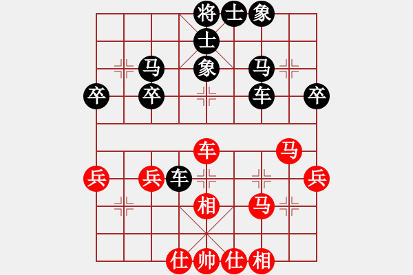 象棋棋譜圖片：蒙山王(6段)-和-鄂州文科王(4段) - 步數(shù)：40 