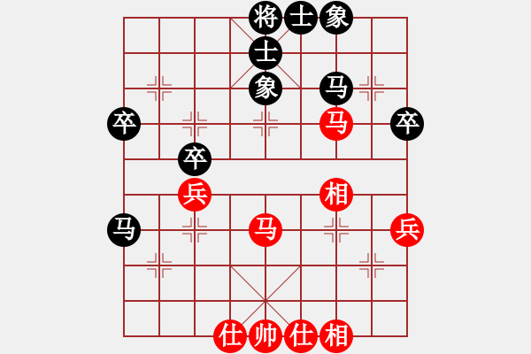 象棋棋譜圖片：蒙山王(6段)-和-鄂州文科王(4段) - 步數(shù)：50 