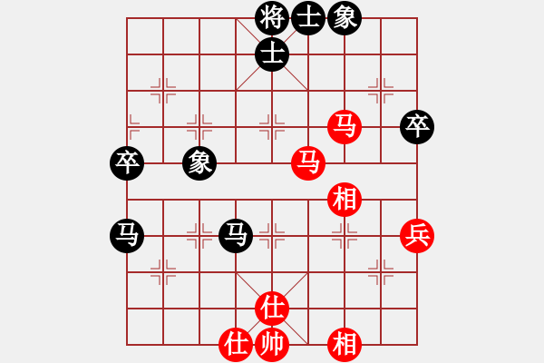 象棋棋譜圖片：蒙山王(6段)-和-鄂州文科王(4段) - 步數(shù)：60 