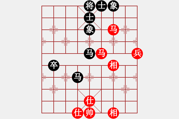 象棋棋譜圖片：蒙山王(6段)-和-鄂州文科王(4段) - 步數(shù)：70 