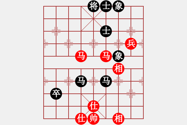 象棋棋譜圖片：蒙山王(6段)-和-鄂州文科王(4段) - 步數(shù)：80 