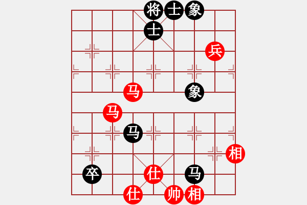 象棋棋譜圖片：蒙山王(6段)-和-鄂州文科王(4段) - 步數(shù)：90 