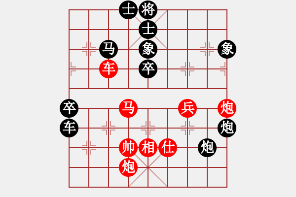 象棋棋譜圖片：迫上華山(電神)-負(fù)-棋魔火流星(電神) - 步數(shù)：100 