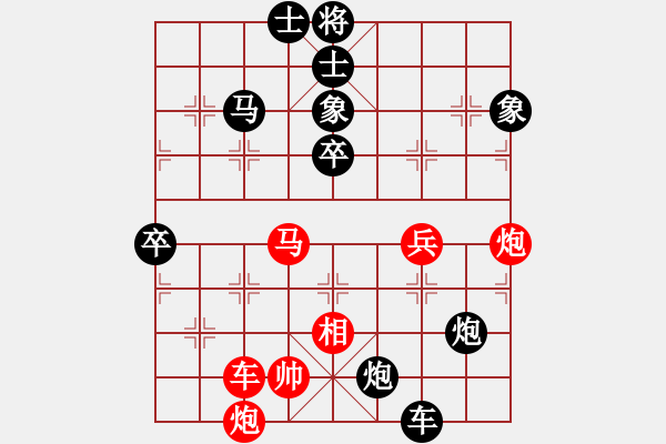 象棋棋譜圖片：迫上華山(電神)-負(fù)-棋魔火流星(電神) - 步數(shù)：110 