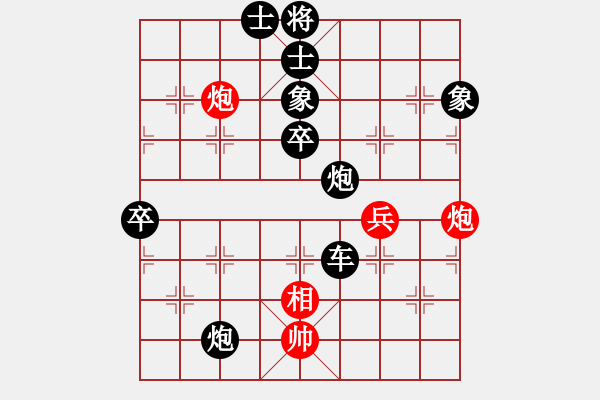 象棋棋譜圖片：迫上華山(電神)-負(fù)-棋魔火流星(電神) - 步數(shù)：120 