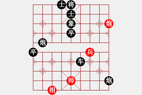 象棋棋譜圖片：迫上華山(電神)-負(fù)-棋魔火流星(電神) - 步數(shù)：130 