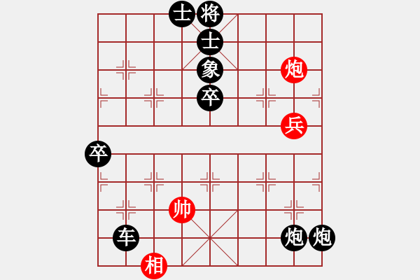 象棋棋譜圖片：迫上華山(電神)-負(fù)-棋魔火流星(電神) - 步數(shù)：140 