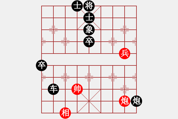 象棋棋譜圖片：迫上華山(電神)-負(fù)-棋魔火流星(電神) - 步數(shù)：142 