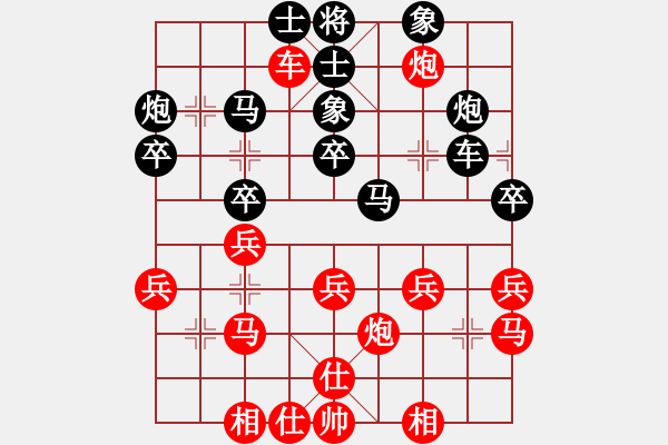 象棋棋譜圖片：迫上華山(電神)-負(fù)-棋魔火流星(電神) - 步數(shù)：30 