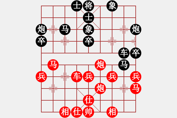 象棋棋譜圖片：迫上華山(電神)-負(fù)-棋魔火流星(電神) - 步數(shù)：40 