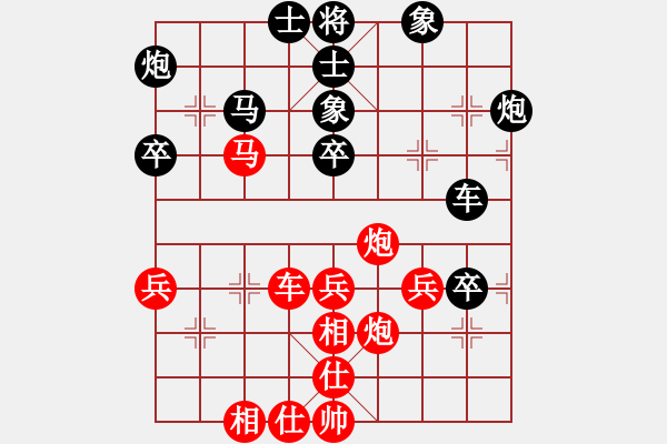 象棋棋譜圖片：迫上華山(電神)-負(fù)-棋魔火流星(電神) - 步數(shù)：50 