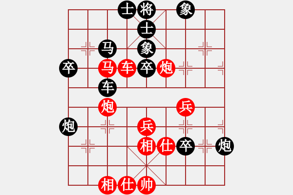 象棋棋譜圖片：迫上華山(電神)-負(fù)-棋魔火流星(電神) - 步數(shù)：60 