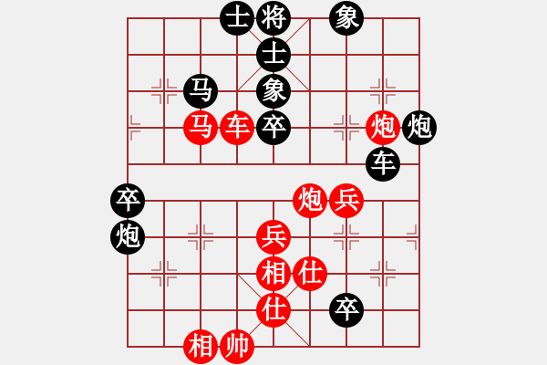 象棋棋譜圖片：迫上華山(電神)-負(fù)-棋魔火流星(電神) - 步數(shù)：70 