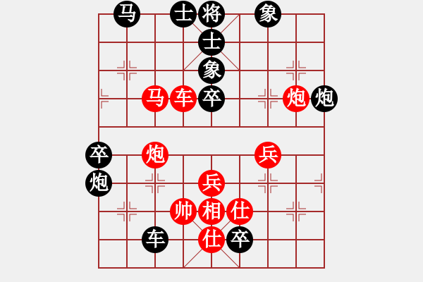 象棋棋譜圖片：迫上華山(電神)-負(fù)-棋魔火流星(電神) - 步數(shù)：80 