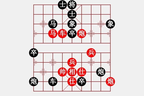 象棋棋譜圖片：迫上華山(電神)-負(fù)-棋魔火流星(電神) - 步數(shù)：90 