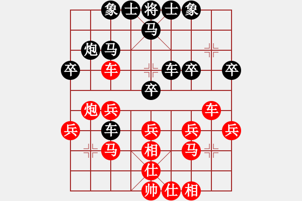 象棋棋譜圖片：關(guān)中大俠(9級(jí))-負(fù)-chit(月將) - 步數(shù)：30 