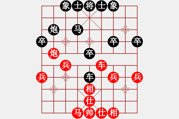 象棋棋譜圖片：關(guān)中大俠(9級(jí))-負(fù)-chit(月將) - 步數(shù)：40 