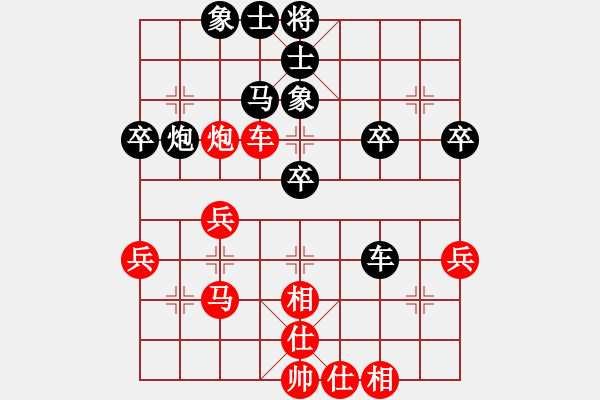 象棋棋譜圖片：關(guān)中大俠(9級(jí))-負(fù)-chit(月將) - 步數(shù)：50 