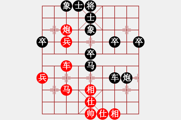 象棋棋譜圖片：關(guān)中大俠(9級(jí))-負(fù)-chit(月將) - 步數(shù)：60 