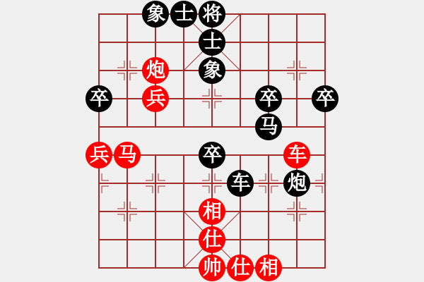 象棋棋譜圖片：關(guān)中大俠(9級(jí))-負(fù)-chit(月將) - 步數(shù)：70 