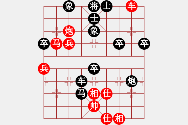 象棋棋譜圖片：關(guān)中大俠(9級(jí))-負(fù)-chit(月將) - 步數(shù)：80 