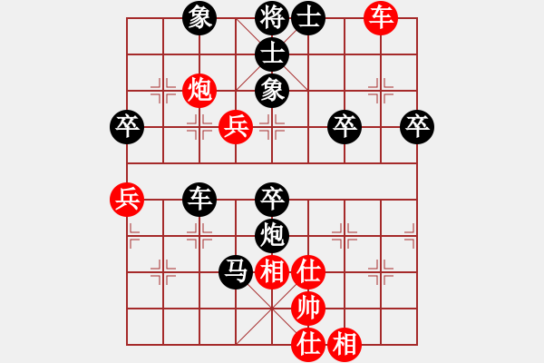 象棋棋譜圖片：關(guān)中大俠(9級(jí))-負(fù)-chit(月將) - 步數(shù)：86 