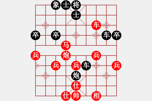 象棋棋譜圖片：天道酬勤[1326203734] -VS- 我愛我家[545392734] - 步數(shù)：50 