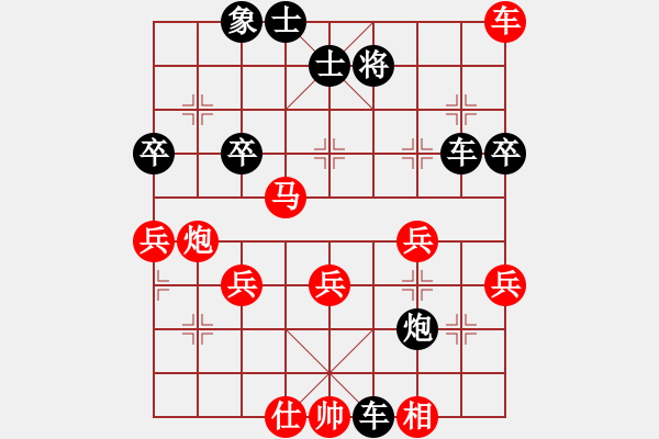 象棋棋譜圖片：天道酬勤[1326203734] -VS- 我愛我家[545392734] - 步數(shù)：60 