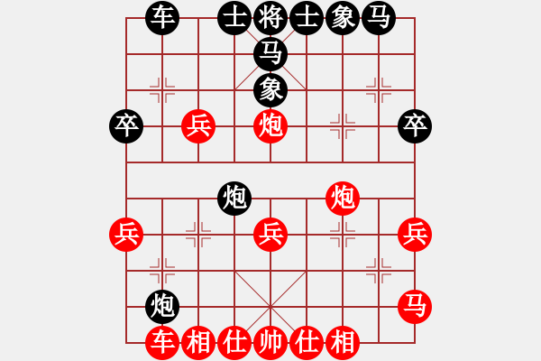 象棋棋譜圖片：徐浩VS慢棋社棋有此理(2013-3-5) - 步數(shù)：30 