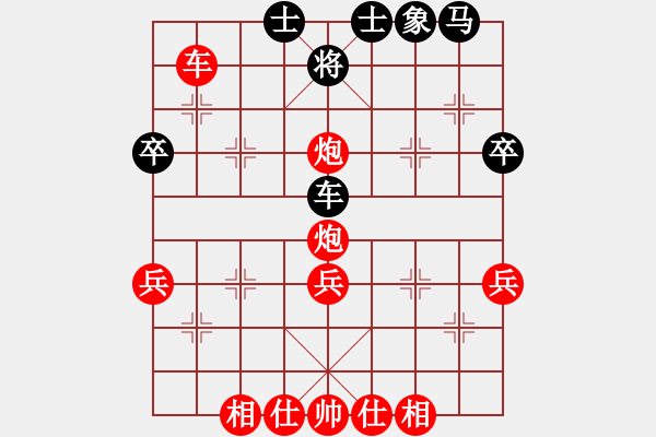 象棋棋譜圖片：徐浩VS慢棋社棋有此理(2013-3-5) - 步數(shù)：47 