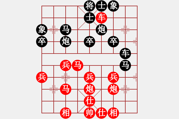 象棋棋譜圖片：快刀[紅] -VS- 行者必達[黑] - 步數(shù)：40 