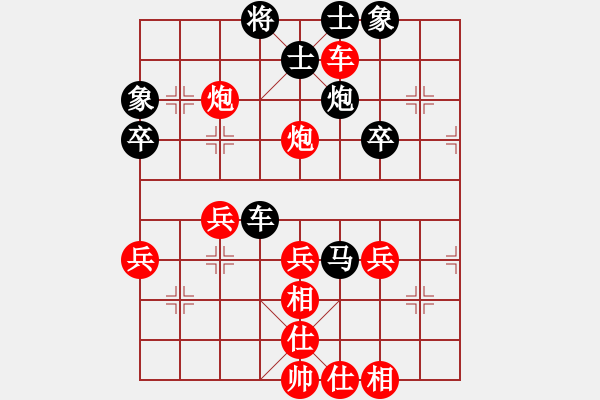 象棋棋譜圖片：快刀[紅] -VS- 行者必達[黑] - 步數(shù)：50 