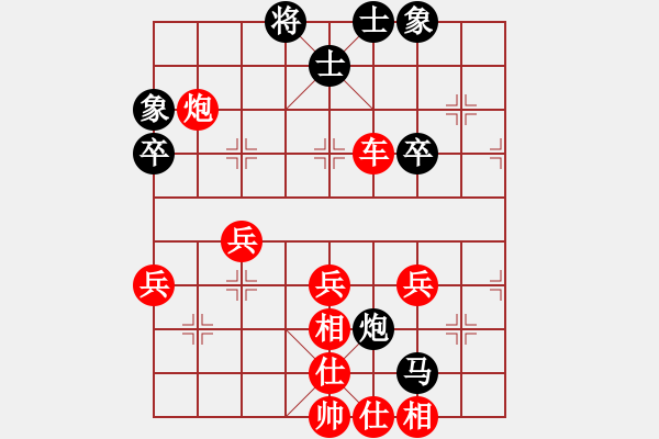 象棋棋譜圖片：快刀[紅] -VS- 行者必達[黑] - 步數(shù)：60 