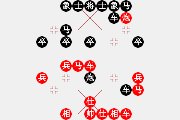 象棋棋譜圖片：陳建（業(yè)9-2）先和永恒的承諾（業(yè)9-2）202304031629.pgn - 步數(shù)：30 