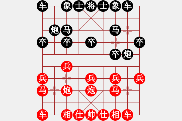 象棋棋譜圖片：57炮對屏風(fēng)馬紅進(jìn)7兵邊馬黑進(jìn)7卒左炮巡河 - 步數(shù)：11 