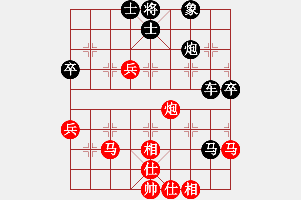 象棋棋譜圖片：夢(mèng)林熾火[908508100] -VS- 橫才俊儒[292832991]（怎么可能輸） - 步數(shù)：50 