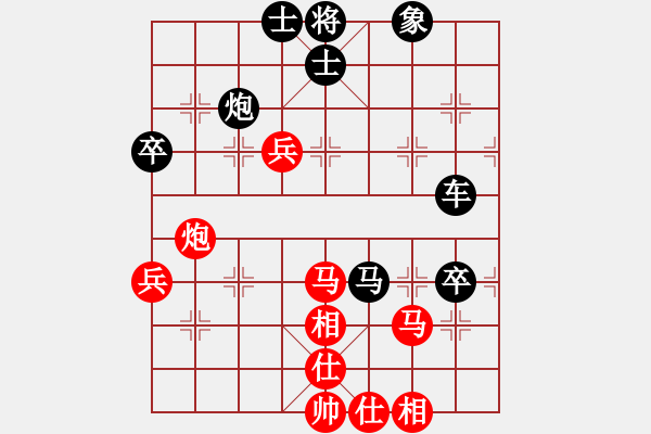 象棋棋譜圖片：夢(mèng)林熾火[908508100] -VS- 橫才俊儒[292832991]（怎么可能輸） - 步數(shù)：60 