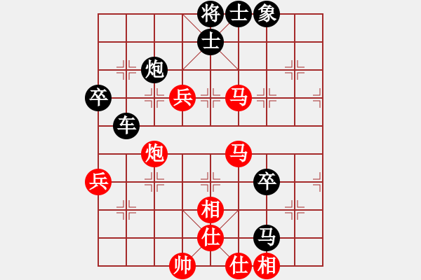 象棋棋譜圖片：夢(mèng)林熾火[908508100] -VS- 橫才俊儒[292832991]（怎么可能輸） - 步數(shù)：70 