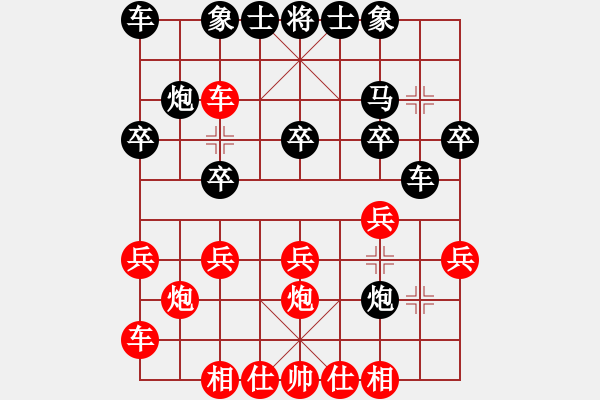 象棋棋譜圖片：bbboy002(5r)-勝-huxueyi(2級) - 步數(shù)：20 