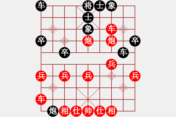 象棋棋譜圖片：bbboy002(5r)-勝-huxueyi(2級) - 步數(shù)：27 