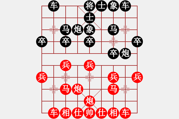 象棋棋譜圖片：第十三輪 西飛工會(huì)李小龍先勝寶雞工會(huì)劉強(qiáng) - 步數(shù)：20 