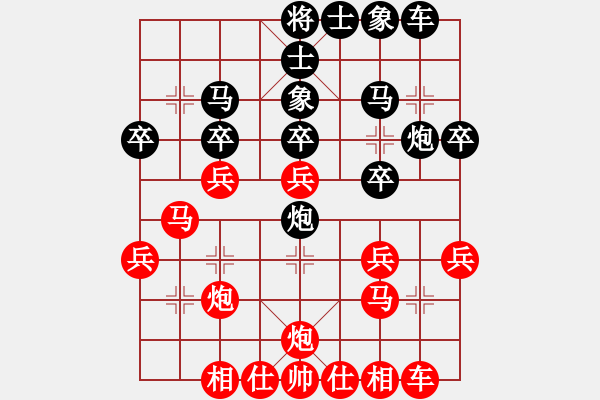 象棋棋譜圖片：第十三輪 西飛工會(huì)李小龍先勝寶雞工會(huì)劉強(qiáng) - 步數(shù)：30 