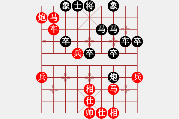 象棋棋譜圖片：第十三輪 西飛工會(huì)李小龍先勝寶雞工會(huì)劉強(qiáng) - 步數(shù)：59 