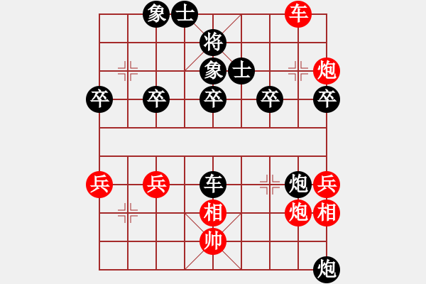 象棋棋譜圖片：好想回家 后勝 何燕 雙滑 1 - 步數(shù)：52 