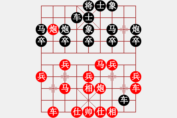 象棋棋譜圖片：1413局 E09- 兩頭蛇對進右馬轉卒底炮-小蟲引擎23層(2788) 先勝 賈詡(1900) - 步數：20 