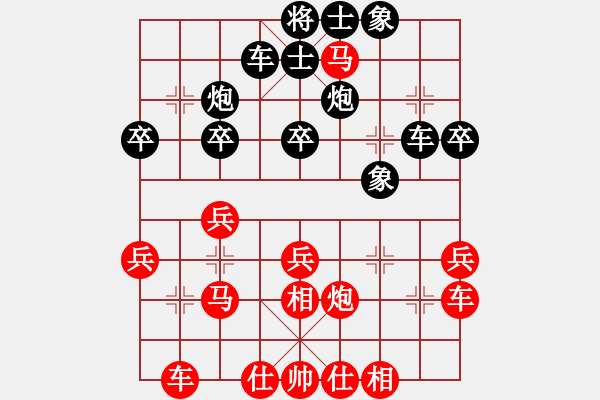 象棋棋譜圖片：1413局 E09- 兩頭蛇對進右馬轉卒底炮-小蟲引擎23層(2788) 先勝 賈詡(1900) - 步數：30 