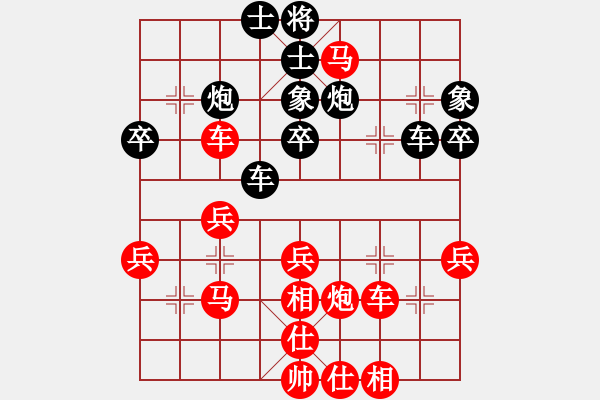 象棋棋譜圖片：1413局 E09- 兩頭蛇對進右馬轉卒底炮-小蟲引擎23層(2788) 先勝 賈詡(1900) - 步數：40 