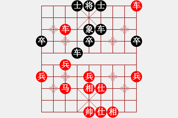 象棋棋譜圖片：1413局 E09- 兩頭蛇對進右馬轉卒底炮-小蟲引擎23層(2788) 先勝 賈詡(1900) - 步數：50 