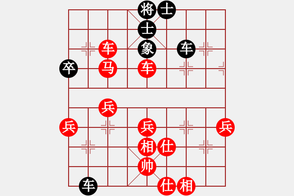 象棋棋譜圖片：1413局 E09- 兩頭蛇對進右馬轉卒底炮-小蟲引擎23層(2788) 先勝 賈詡(1900) - 步數：60 